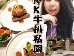-K·Kitchen KK牛扒厨房(江南西店)