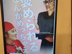 -一兰拉面(梅田阪急东通店)