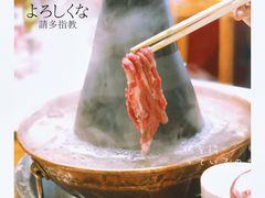 手切羊后腿-古铜老院铜锅涮肉·清真(双井店)