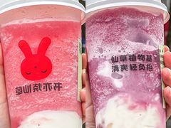 -书亦烧仙草(汇智中心概念店)