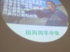 -山沟沟炒鸡(颐灏·海怡名都店)