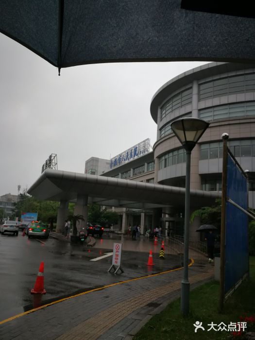 浙江省余姚市人民医院图片