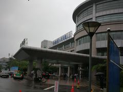 -浙江省余姚市人民医院