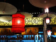 大堂-遇见长安(兰州中心店)