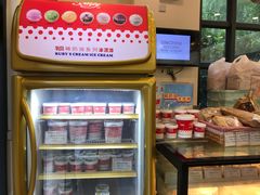 -红宝石·鲜奶小方(曲阳店)