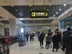 -丽江三义国际机场