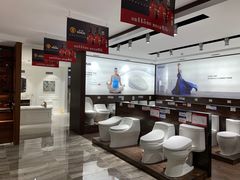 -新时代家居生活广场(古墩店)