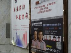 -隆宇大厦