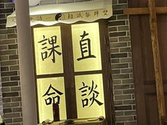 -哥老官重庆美蛙鱼头(日月光店)