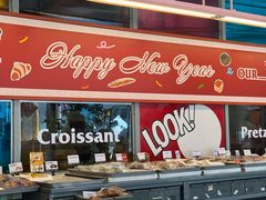 -OUR Bakery(三里屯太古里店)