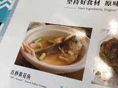 菜单-莆田餐厅PUTIEN(三里屯店)