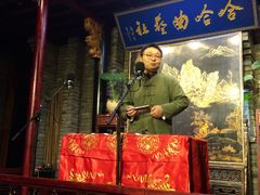 -哈哈曲艺社(西门闲亭店)