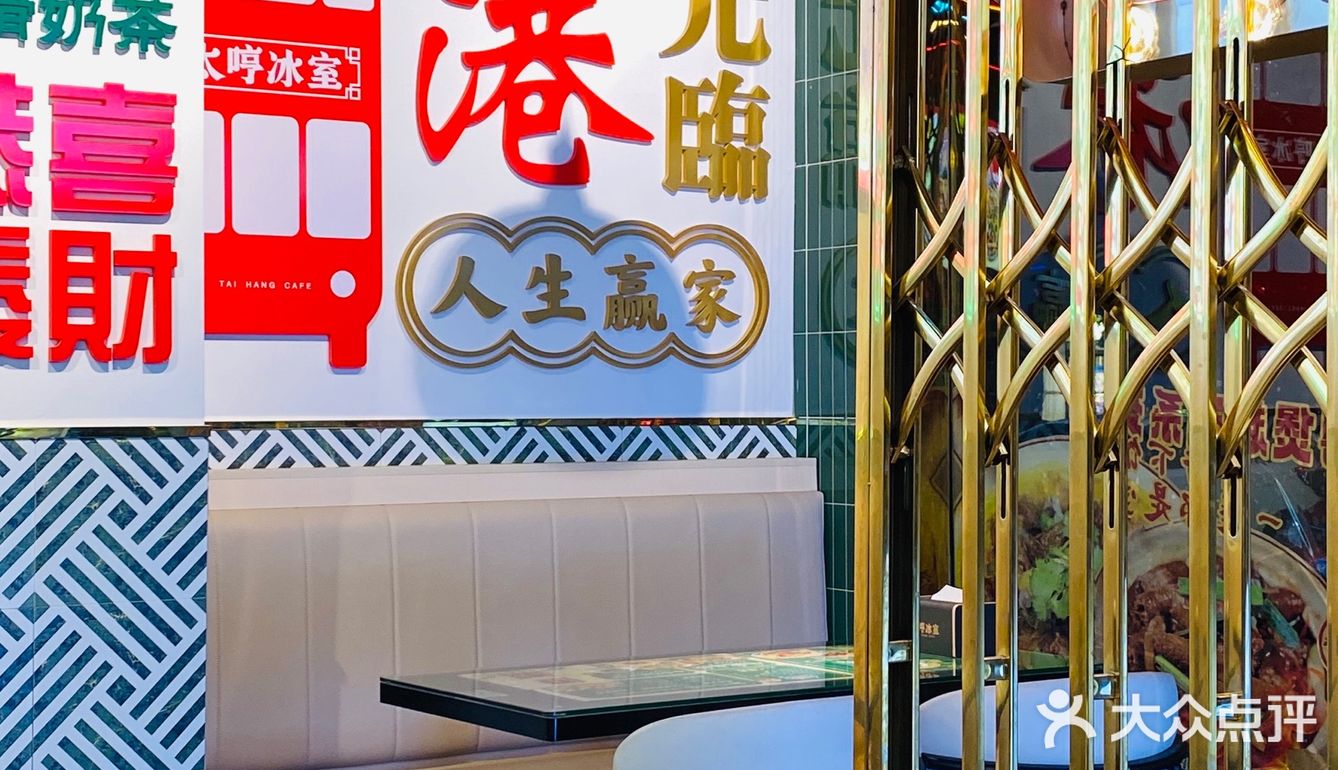 啊啊啊龙岩的！！人均30➕（肉松饭好吃到尖叫