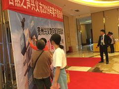 -自然之声助听器·呼吸机(公园路店)
