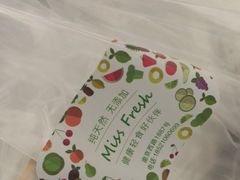 -Miss Fresh轻食(南京西路店)
