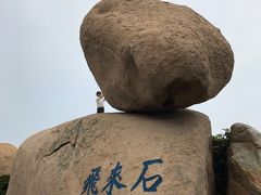 -南麂列岛