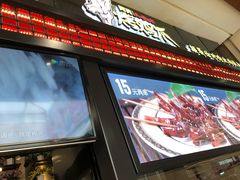 门面-阿芮烤鸡爪(世纪金源店)