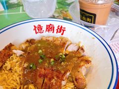 -憶廟街 X 沙角邨(太古城店)
