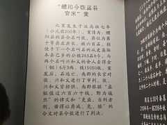 -荆州博物馆