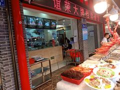 -谊荣海鲜大牌档(石湖店)