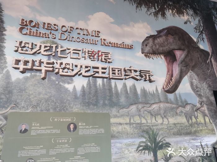 宝龙城(杭州滨江店)图片