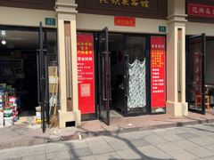 -陀块头面馆(梅岭南路店)