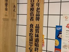 -吴记怪味面(牛王庙店)