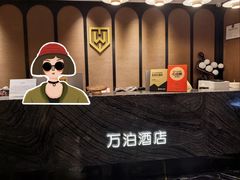 -万泊酒店(长沙五一广场国金中心店)
