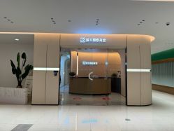 -Fundi张玉珊修身堂·indiba·BTL科技瘦身