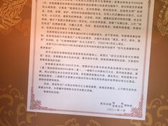 -武汉达临性学生命文化博物馆