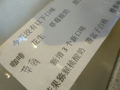 -哈根达斯(天河城店)