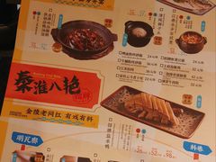 -南京大牌档(新街口德基广场店)