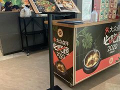 -云海肴·汽锅鸡·云南菜(高德置地店)
