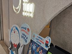 -泽田本家·铜锣烧(TX淮海店)