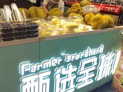 -胡麻地果研所(兰州中心BM店)