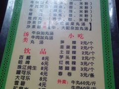 android_upload_pic-华威达牛庄(黄埔大道西店)