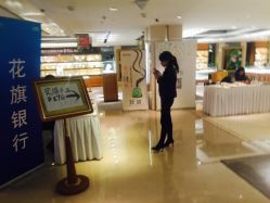 -北京七彩云南翡翠珠宝旗舰店(月坛店)