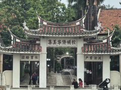 -龙舟池