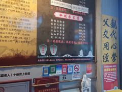 -安上粉皮.非遗手工小吃(骑龙巷店)