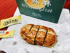 牛稣酥-盒马鲜生(宝地店)