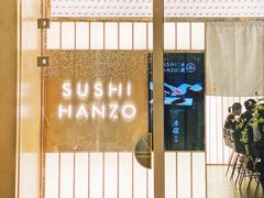 门面-Sushi Hanzo半藏(天环广场店)