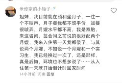-颐和月子中心(郑州颐和医院)