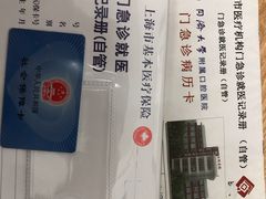 -同济大学附属口腔医院