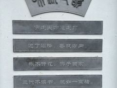-和顺古镇