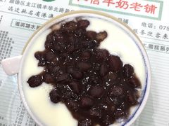 -仁信老铺(盈信城市广场B区店)