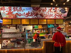 -钢管厂五区小郡肝火锅串串香(总店)