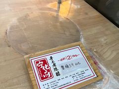 -益源庆