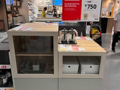 -宜家家居(西安未央商场店)