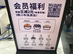 -茶百道(京溪店)