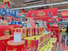 -世纪联华(临平邱山店)